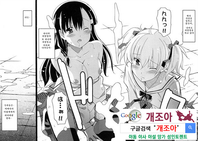 아키소라 5-4_by 망가 이미지 #15