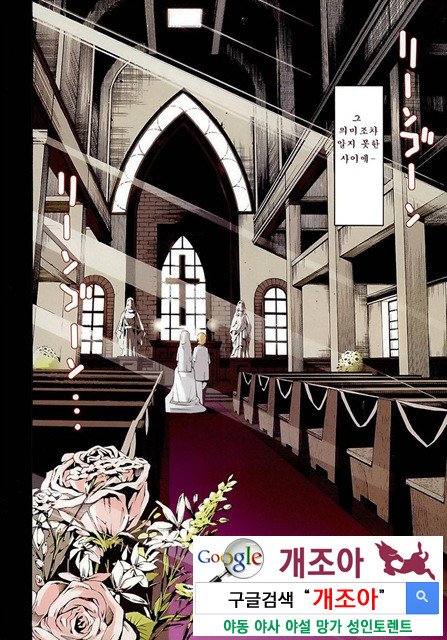 아키소라 5-1_by 망가 이미지 #3