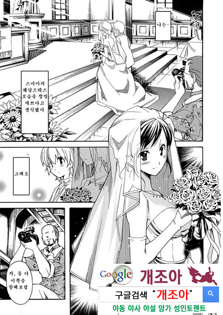 아키소라 5-1_by 망가 이미지 #11