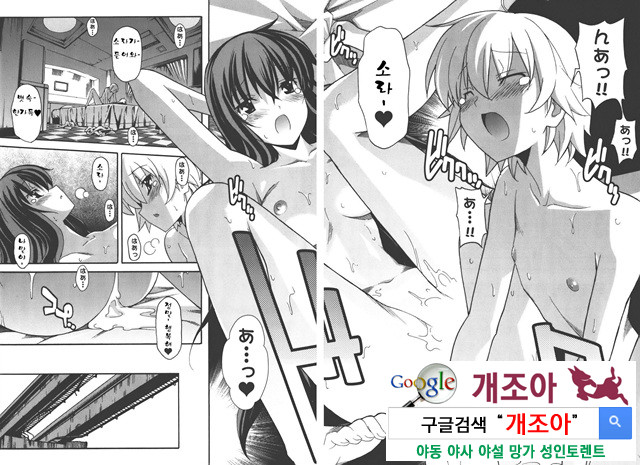 아키소라 4-4_by 망가 이미지 #6