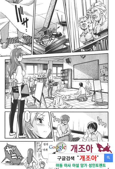 아키소라 4-4_by 망가 이미지 #15