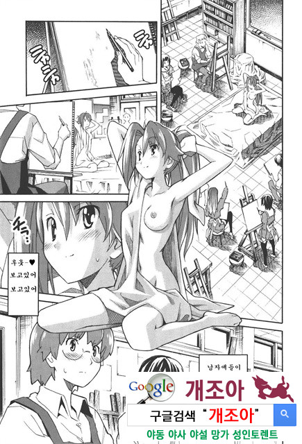 아키소라 4-4_by 망가 이미지 #19