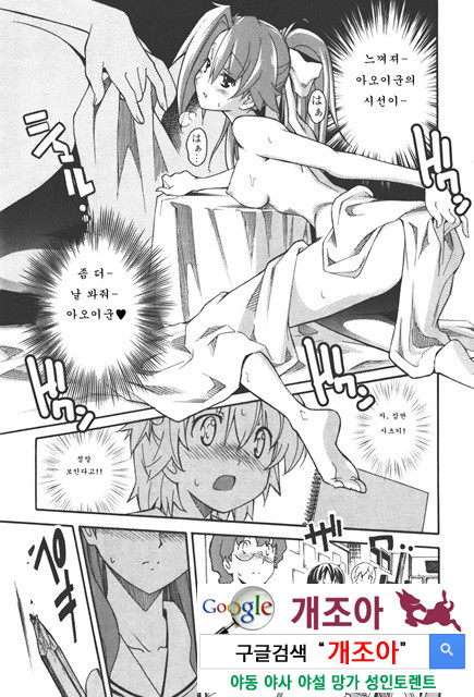 아키소라 4-4_by 망가 이미지 #23