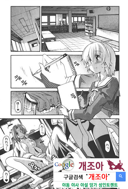 아키소라 4-4_by 망가 이미지 #29