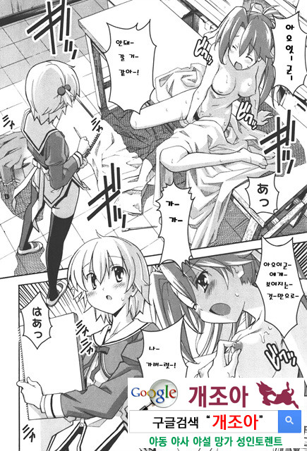 아키소라 4-4_by 망가 이미지 #34