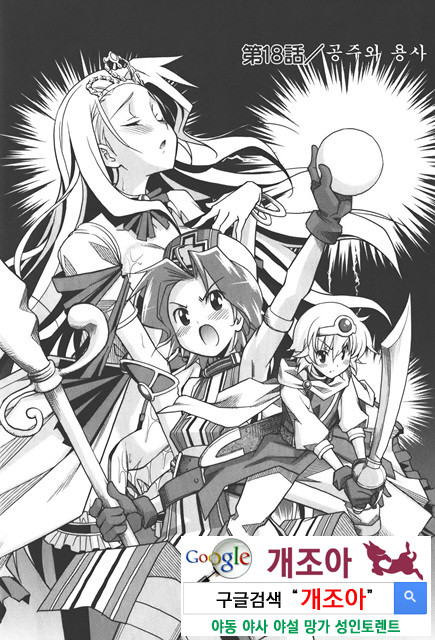 아키소라 4-3_by 망가 이미지 #2