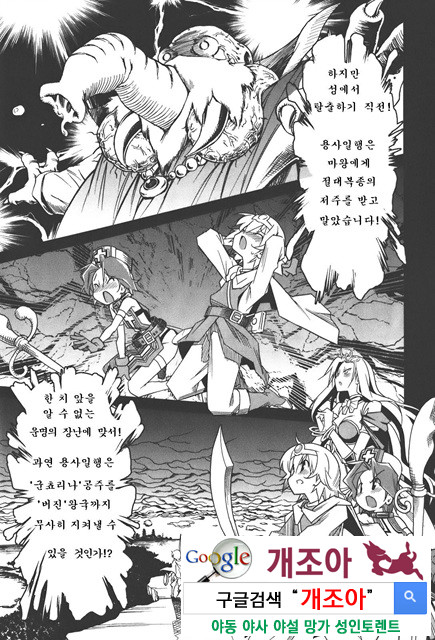 아키소라 4-3_by 망가 이미지 #6