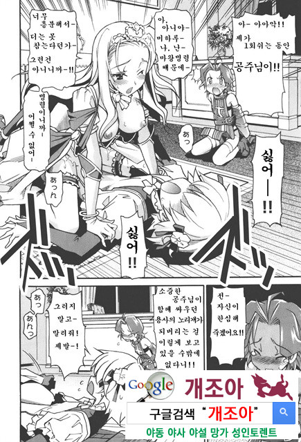 아키소라 4-3_by 망가 이미지 #15