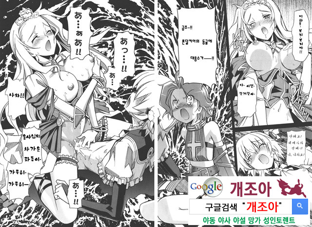 아키소라 4-3_by 망가 이미지 #17