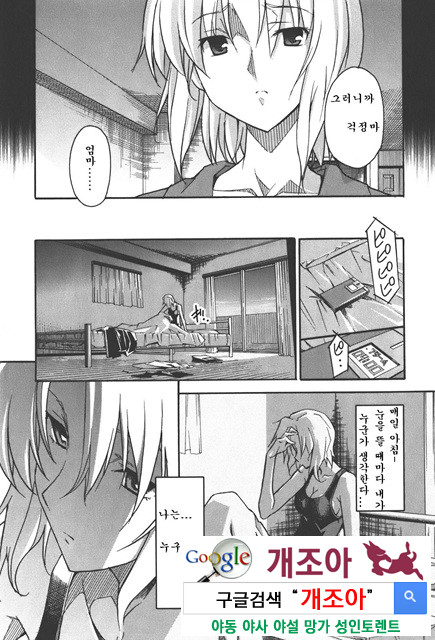 아키소라 4-2_by 망가 이미지 #10