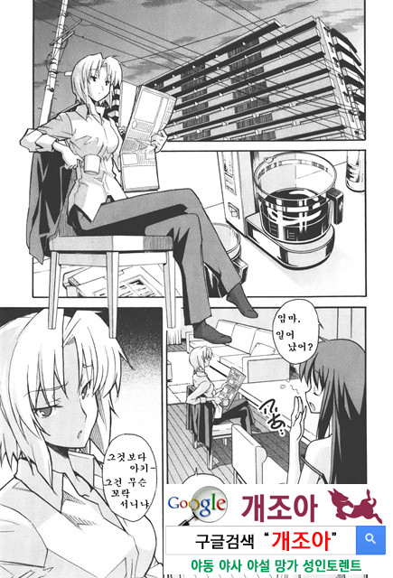 아키소라 4-2_by 망가 이미지 #12