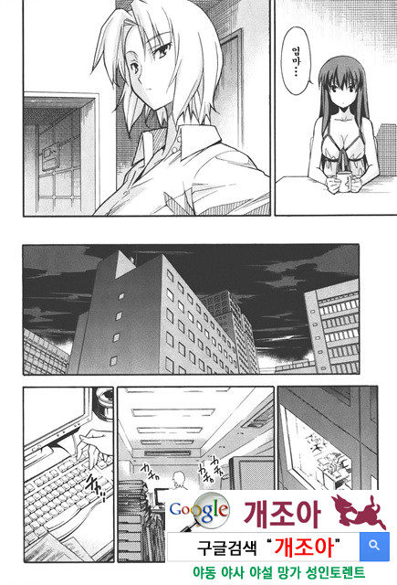 아키소라 4-2_by 망가 이미지 #15