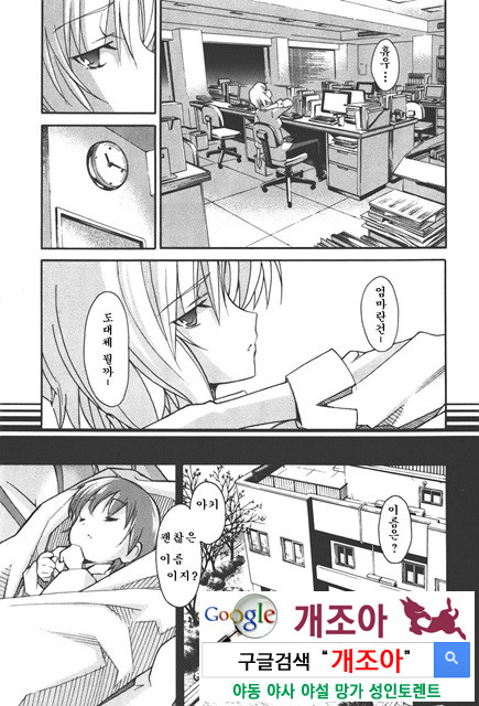 아키소라 4-2_by 망가 이미지 #16