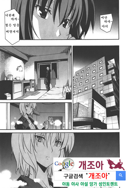 아키소라 4-2_by 망가 이미지 #28