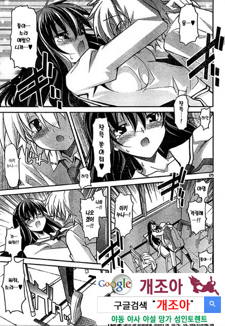 아키소라 3-4_by 망가 이미지 #3