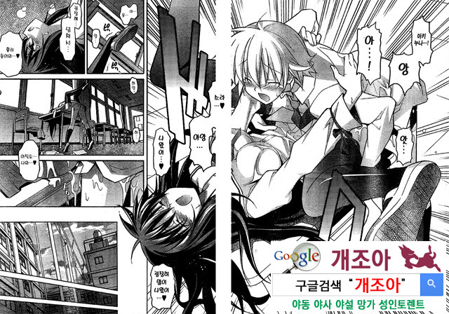 아키소라 3-4_by 망가 이미지 #4