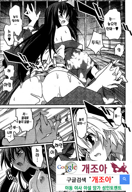 아키소라 3-3_by 망가 이미지 #22