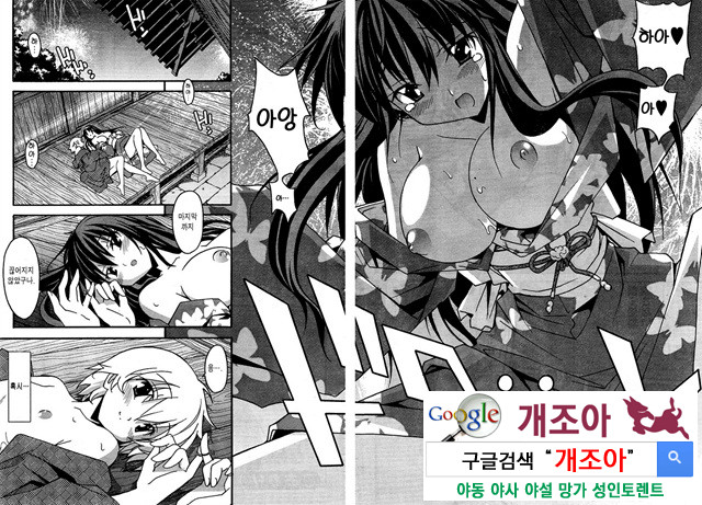 아키소라 3-3_by 망가 이미지 #23