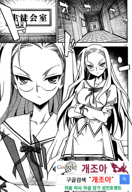 아키소라 3-2_by 망가 이미지 #21