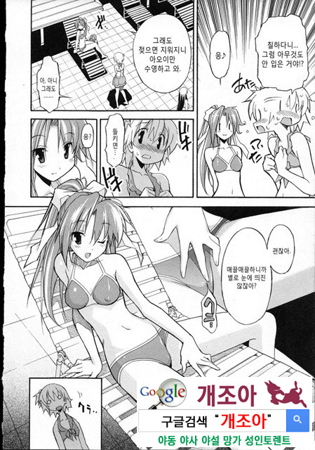 아키소라 3-1_by 망가 이미지 #30