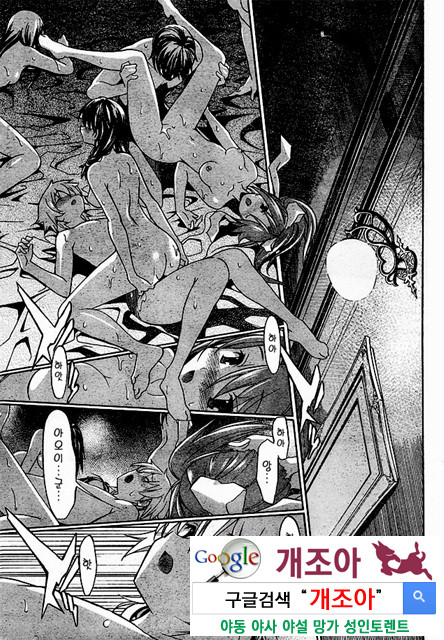 아키소라 2-3_by 망가 이미지 #9