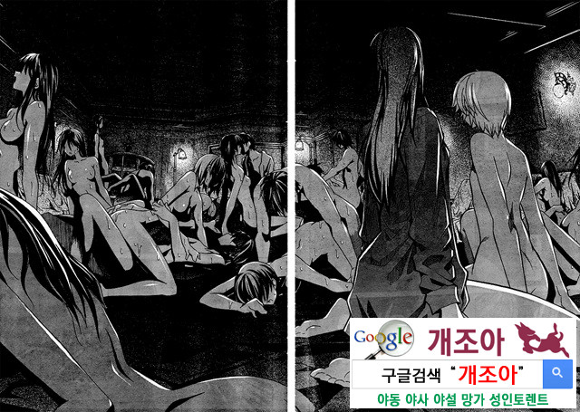 아키소라 2-2_by 망가 이미지 #22