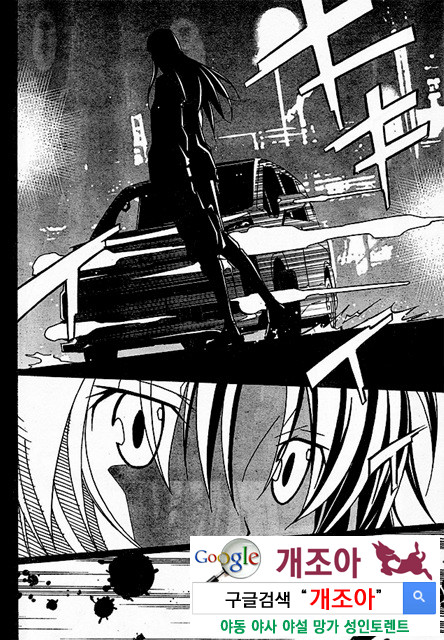 아키소라 2-1_by 망가 이미지 #8