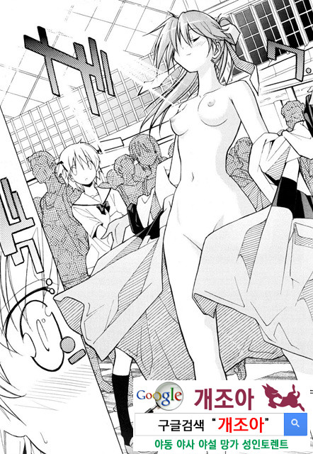 아키소라 1-5_by 망가 이미지 #23