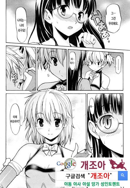 아키소라 1-3_by 망가 이미지 #7