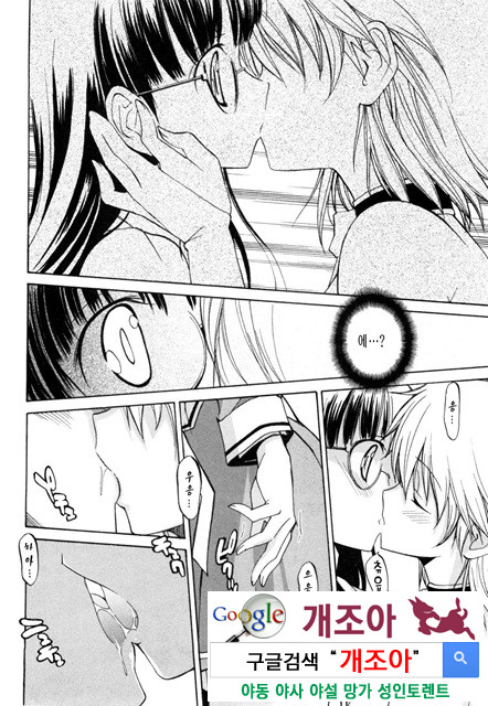 아키소라 1-3_by 망가 이미지 #11