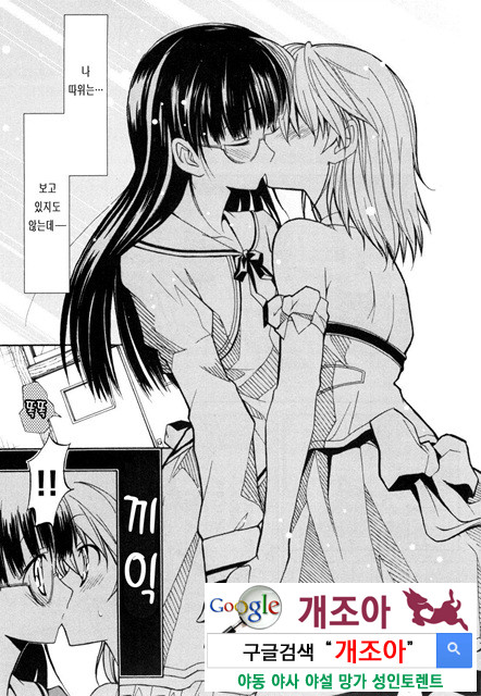 아키소라 1-3_by 망가 이미지 #16