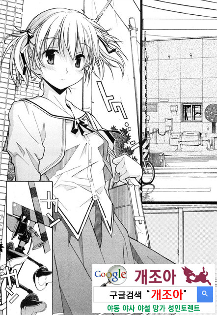 아키소라 1-3_by 망가 이미지 #22