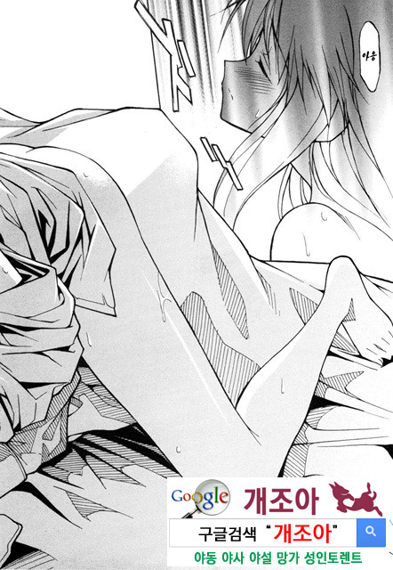 아키소라 1-2_by 망가 이미지 #10