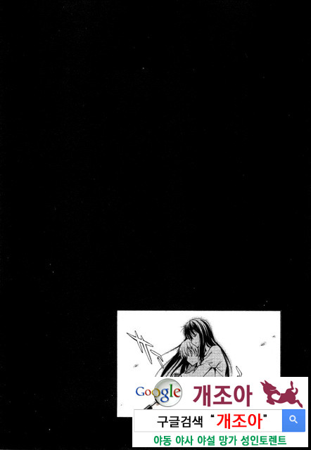 아키소라 1-2_by 망가 이미지 #16