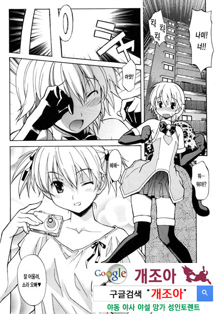 아키소라 1-2_by 망가 이미지 #20