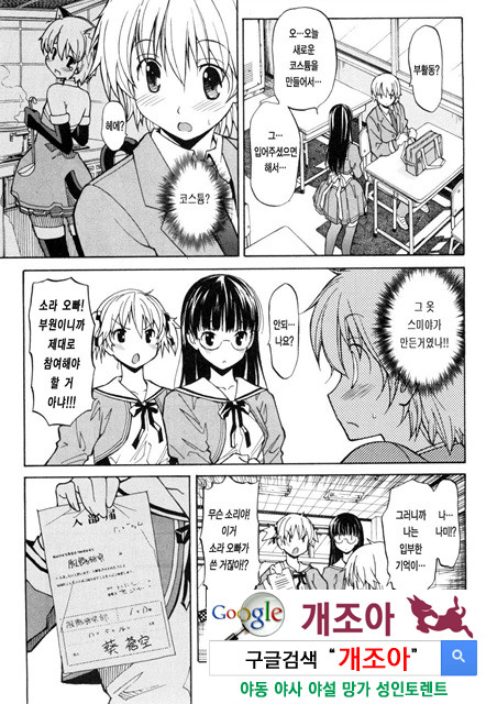 아키소라 1-2_by 망가 이미지 #25