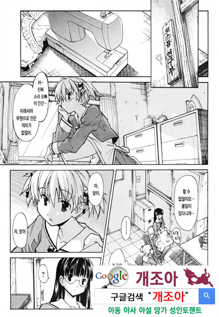 아키소라 1-2_by 망가 이미지 #27