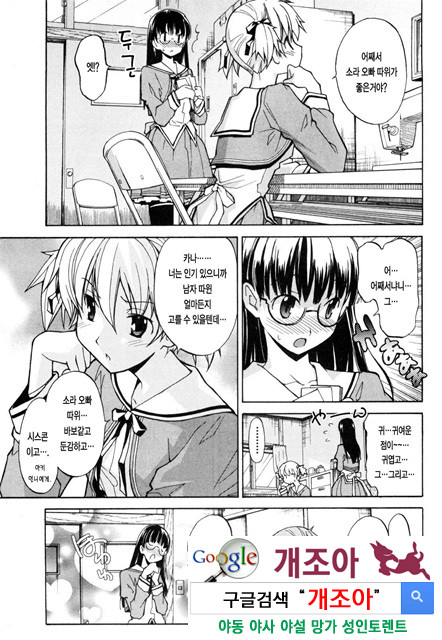 아키소라 1-2_by 망가 이미지 #29
