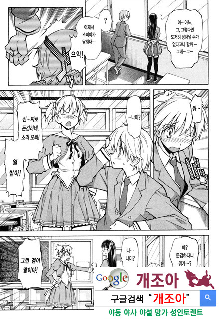 아키소라 1-1_by 망가 이미지 #14