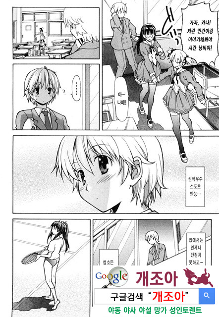 아키소라 1-1_by 망가 이미지 #15