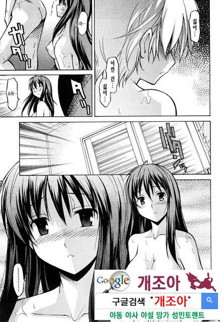 아키소라 1-1_by 망가 이미지 #26