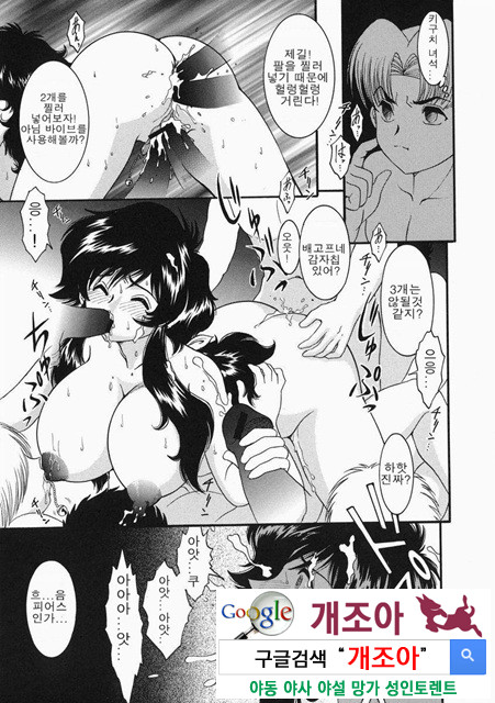 아이들의 완구 2_by 망가 이미지 #21