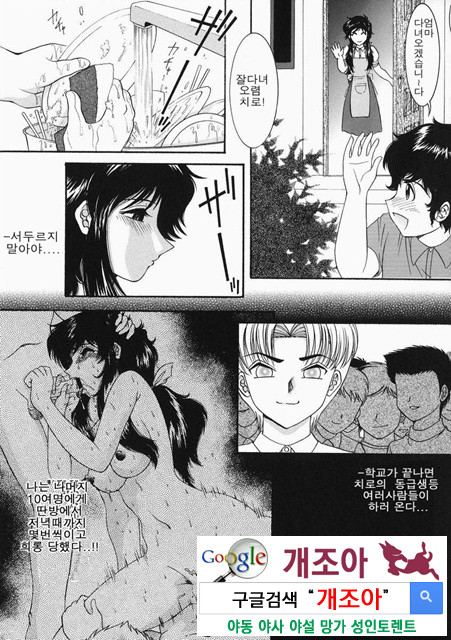 아이들의 완구 2_by 망가 이미지 #27