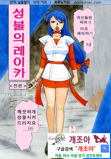 시아버지(義父) 4_by 망가 이미지 #9