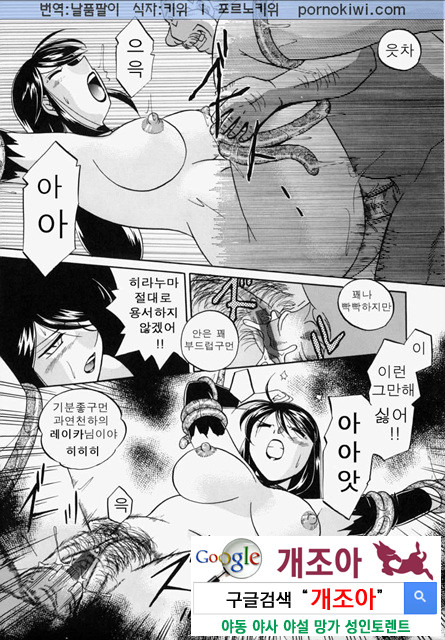 시아버지(義父) 4_by 망가 이미지 #18