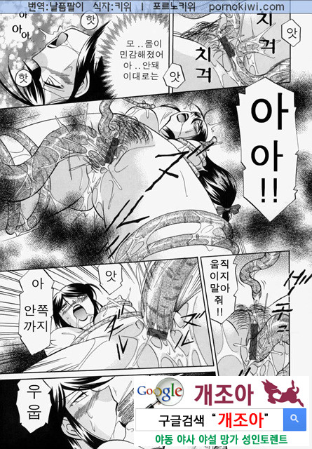 시아버지(義父) 4_by 망가 이미지 #26