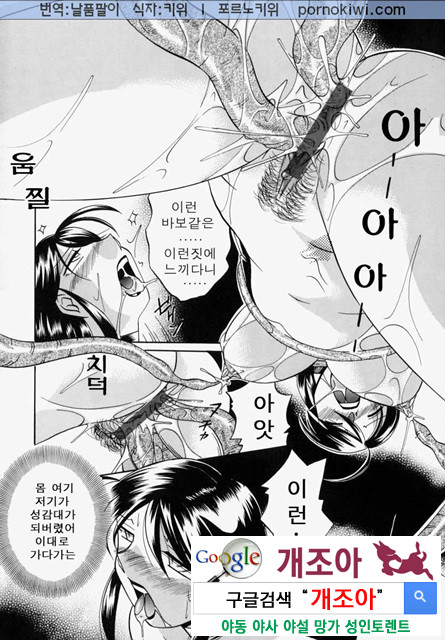 시아버지(義父) 4_by 망가 이미지 #33