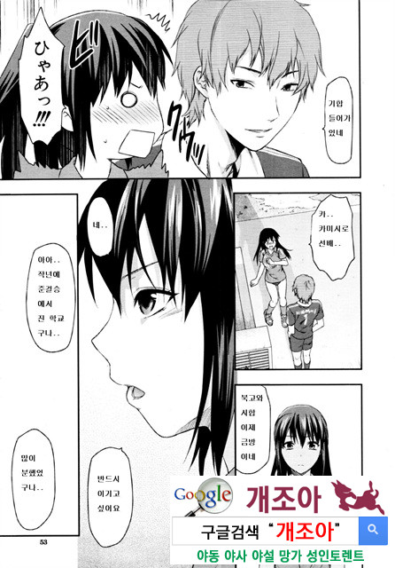 시스터 컨트롤 03_by 망가 이미지 #5