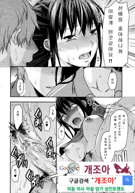 시스터 컨트롤 03_by 망가 이미지 #22