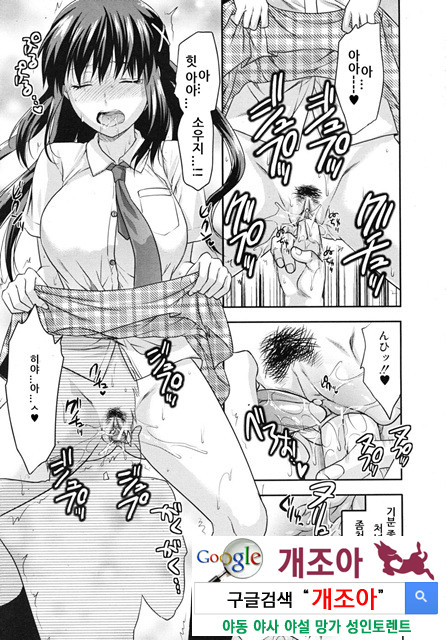 시스터 컨트롤 01_by 망가 이미지 #21